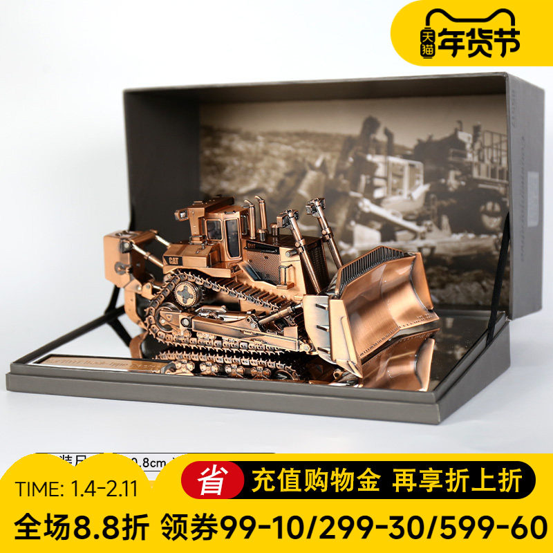 CAT卡特工程车履带推土机模型合金仿真大型挖掘机收藏摆件男孩