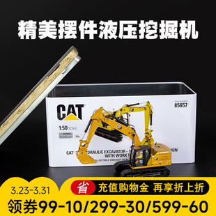 DM CAT 323 液压挖掘机1:50工程车模型 卡特彼勒男孩液压仿真钩机