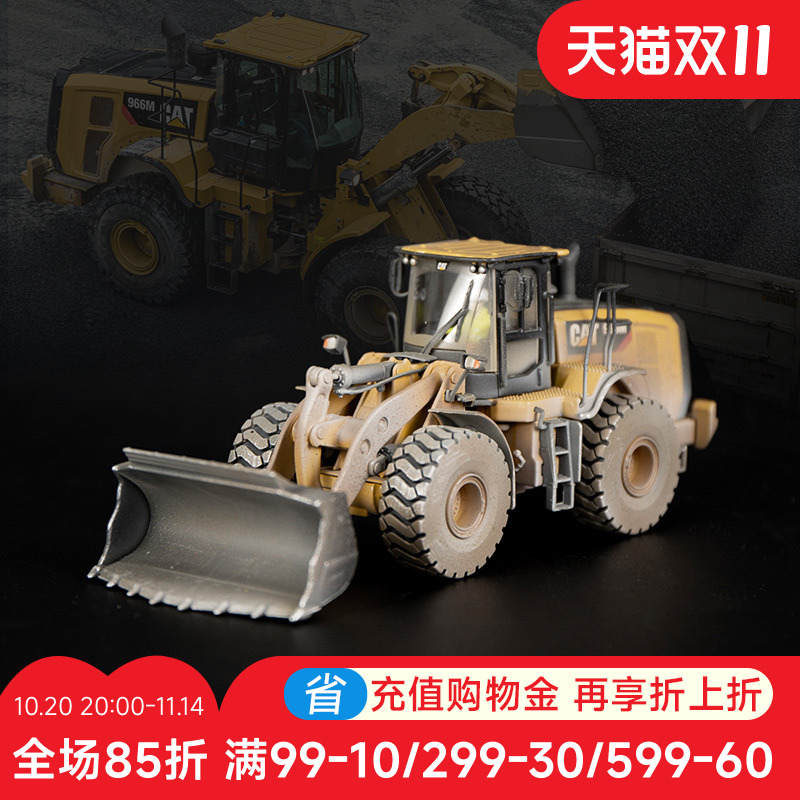 轮式装载机汽车CAT合金150