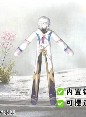 梅林FATE老鼠干抽象铁丝娃娃玩偶带骨架搞怪应援朋友礼物手办公仔