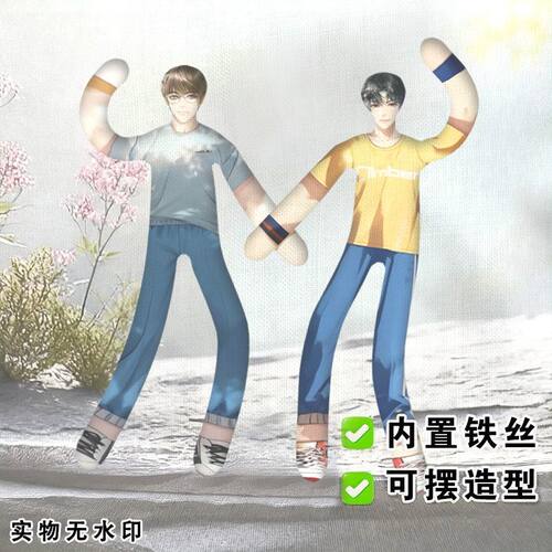 两A相逢必有一0老鼠干抽象玩偶带骨架铁丝娃娃周边礼物摆件小挂件