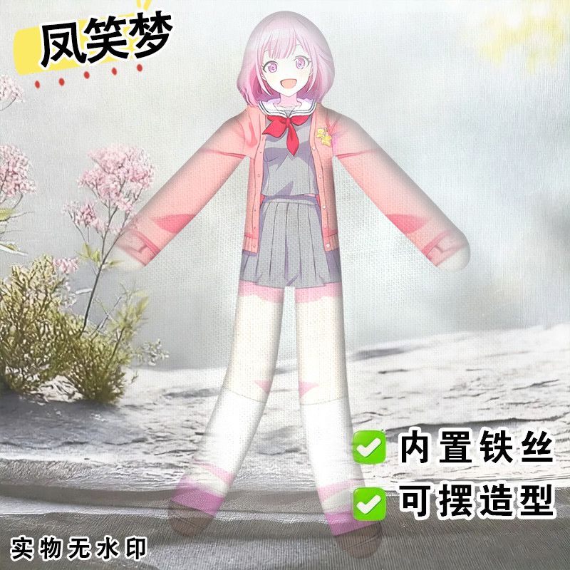 凤笑梦老鼠干趣味虚拟歌手图片