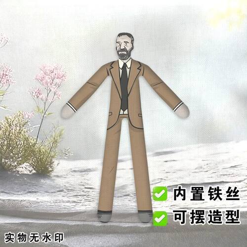 绣湖戴尔Dale正反不同老鼠干抽象铁丝娃娃玩偶带骨架搞怪应援手办