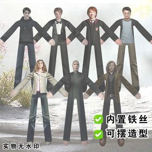 哈利波特老鼠干伏地魔罗恩铁丝骨架娃娃任意造型抽象玩偶礼物手办