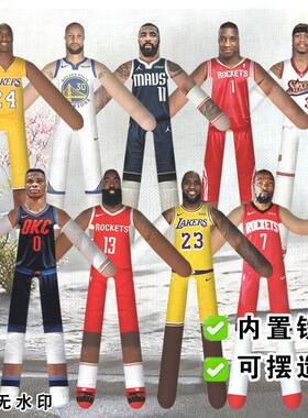 哈登老鼠干篮球NBA科比库里球星