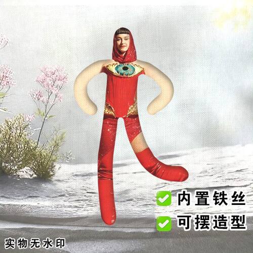 水果姐老鼠干演唱会katyperry抽象娃娃玩偶骨架搞怪礼物周边手办