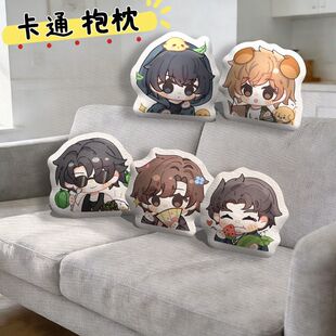 盗墓笔记吴邪张起灵解雨臣黑瞎子王胖子Q版 周边异形抱枕公仔靠枕