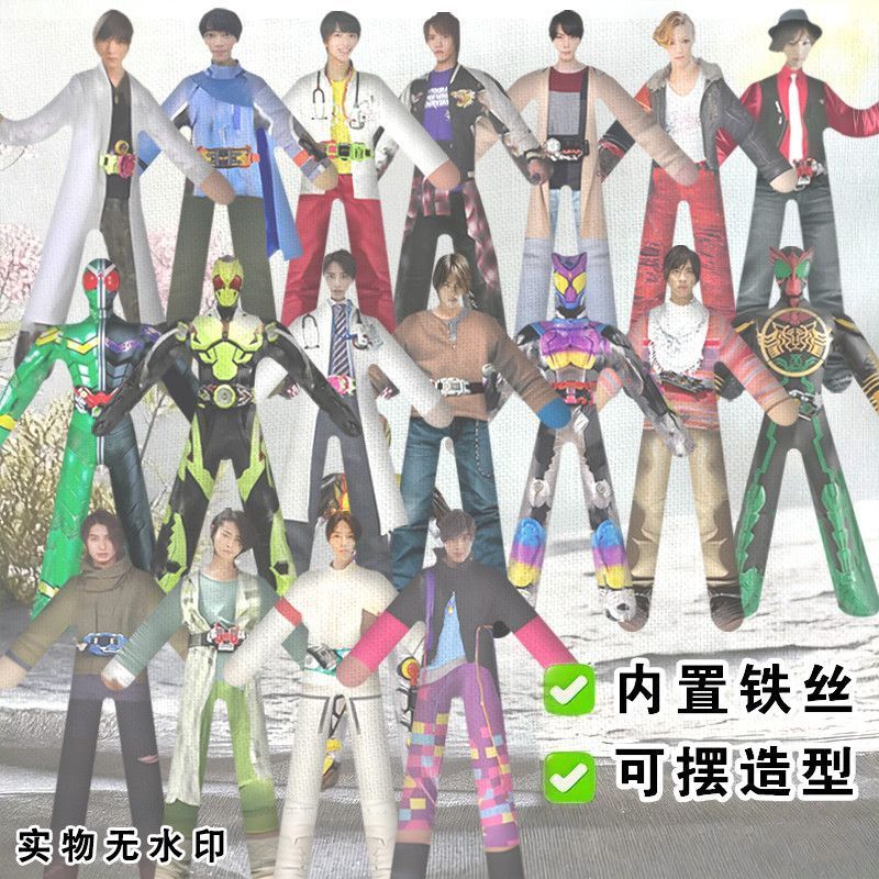 假面骑士老鼠干桐生战兔抽象玩偶图片