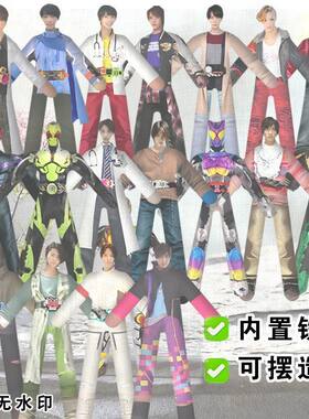 假面骑士老鼠干桐生战兔抽象玩偶