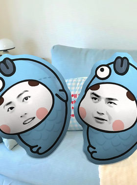博君一肖抱枕异形抱枕