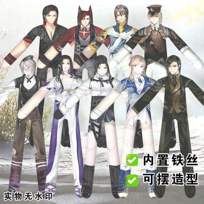 白荆回廊玄戈百里屠苏云无月苏筱老鼠干抽象铁丝娃娃玩偶周边手办