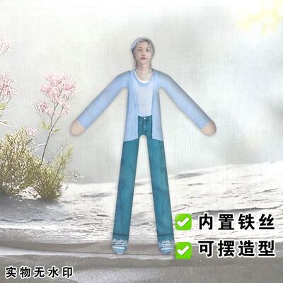 Straykids李龙馥正反面不同老鼠干抽象铁丝娃娃玩偶周边手办礼物