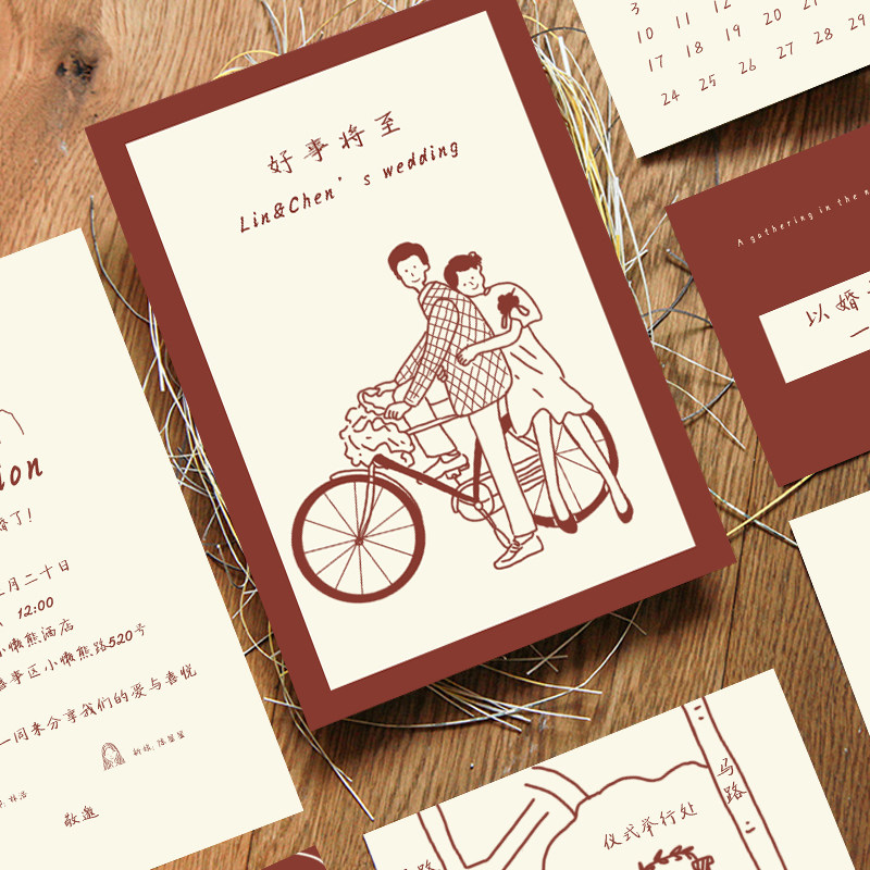 定制请柬简约人物风格手绘喜卡创意喜帖请帖结婚珠光纸复古风卡通