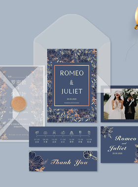 蓝色定制请贴2025结婚请柬喜帖婚礼欧式创意网红新品邀请函高级感