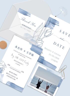 2025结婚请柬定制喜帖创意欧式婚礼水墨原创雾霾蓝色纸质邀请函