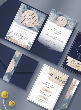蓝色结婚请柬请帖喜帖带定制腰封婚礼邀请函三折页对折珠光纸请柬