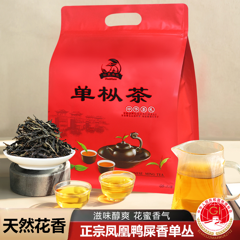 乌龙茶叶凤凰单枞茶新春特级500g