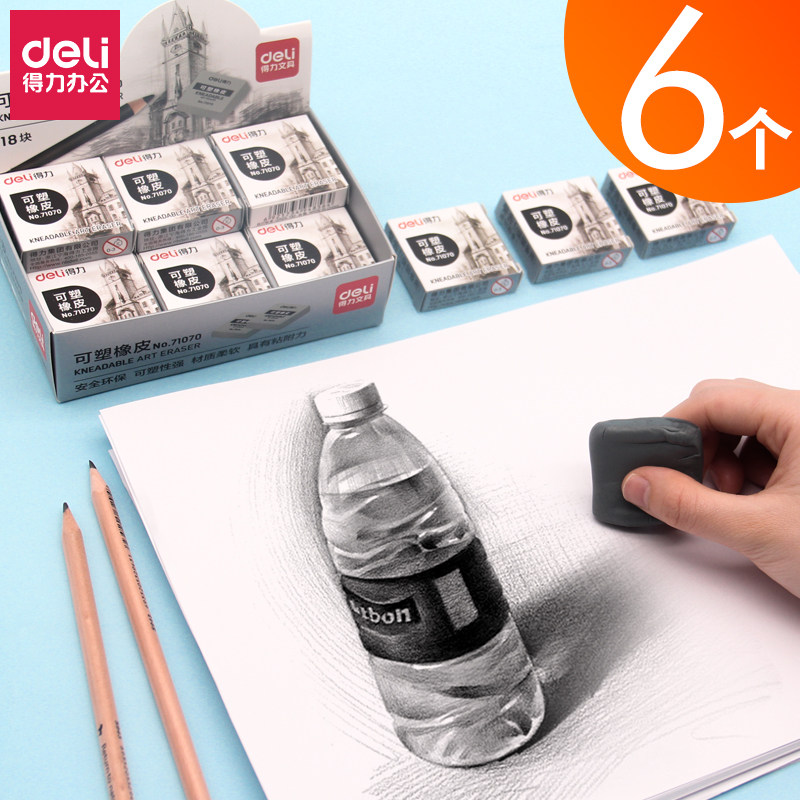 得力可塑性橡皮專業素描繪畫高光泥軟可素橡皮擦拉絲美術可朔畫畫不留痕強粘性塑形美術生專用變色學生無碎屑在類目 電子詞典/電紙書/文化用品, 日常學習用品, 橡皮中 - 來自Buy2taobao.com提供專業的淘寶代購服務
