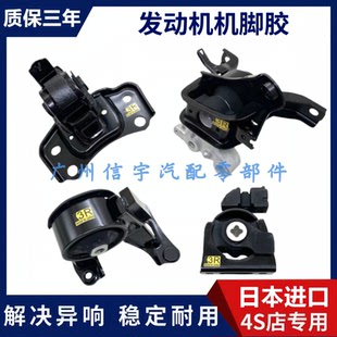 适用雷克萨斯CT200NX200NX300普瑞斯ZVW30发动机机脚胶波箱胶支架