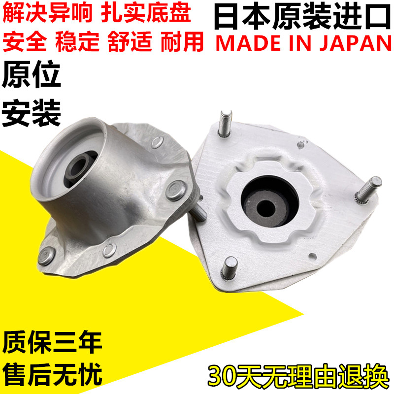 英菲尼迪前机顶胶缓冲胶防尘套