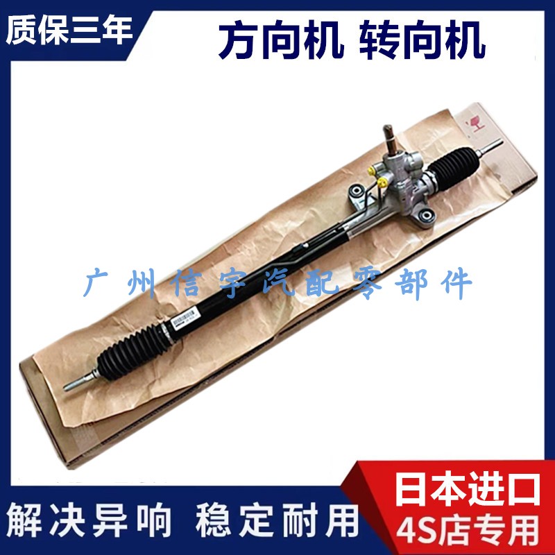 讴歌MDXYD1YD2ZDX方向机总成