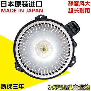 适配奔腾B50B70X80B90马自达6马六M6睿翼鼓风机马达暖风电机原装