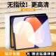 适用小米平板5钢化膜平板6 4全屏覆盖mipad6pro电脑贴膜小米pad玻璃Book屏保12.4抗蓝光高清4plus防摔por保护