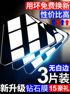 4se a32手机R17R15贴膜a9 a8水凝膜A96a97全屏k9k10 a72 a92s 适用opporeno7钢化膜reno14 5防窥膜a93