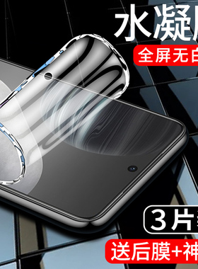 适用vivox60手机贴膜x60pro水凝膜5G全包边vivox60曲屏版钢化膜x60pro+全屏vivi防摔保护vovo曲面软膜por蓝光