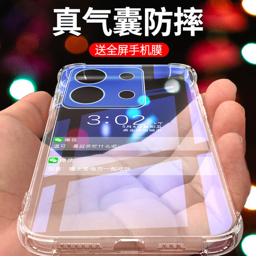 闪擎适用红米note13手机壳