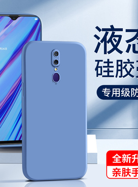 适用oppoa9手机壳全包液态硅胶超薄紫色边框opoa9x保护套白色高级感纯色女款黑色新款情侣软壳男简约防摔软壳