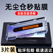 适用华为nova9钢化膜无白边nova9pro手机膜防摔保护nova9贴膜神器曲面全屏覆盖huawei水凝膜护眼抗蓝光防指纹