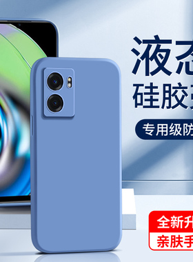 适用真我v23手机壳简约镜头全包realmev23保护套液态硅胶情侣黑色外壳v23高级感新款超薄oppo男女款防摔 边框