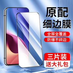 适用红米k40钢化膜全包边k40pro+手机膜k40s抗蓝光小米高清保护新款5G无白边全屏覆盖k40游戏增强版防摔屏保