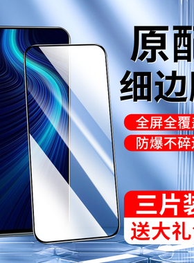 适用荣耀x10钢化膜全屏覆盖高清防爆honorx10max手机膜5G护眼抗蓝光屏保TEL-AN00刚化膜防指纹华为防摔全包边