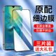 适用华为mate20钢化膜护眼高清全包边meta20x手机膜防指纹玻璃抗蓝光屏保HMA TL00 全屏覆盖保护huawei无白边