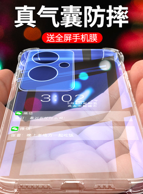 适用oppoa2手机壳气囊防摔oppoa2pro手机套新款全包简约a2m保护套男女款创意oppoa2x硅胶壳全透明超薄边框por