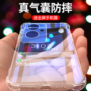 闪擎适用oppoa2手机壳气囊防摔oppoa2pro手机套新款 创意a2x硅胶壳全透明超薄边框por 全包简约a2m保护套男女款