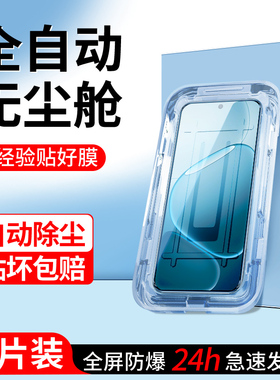 适用oppoA6GT钢化膜无白边全屏覆盖A6pro手机膜防指纹a6i新款贴膜神器A6max玻璃防摔保护OPPOA6高清抗蓝光por