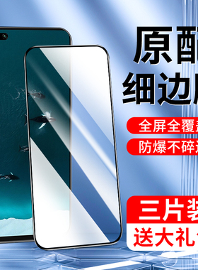 适用荣耀V30钢化膜全屏覆盖v30pro手机贴膜高清玻璃防摔honor抗蓝光护眼防指纹保护v30新款无白边防爆屏保5G