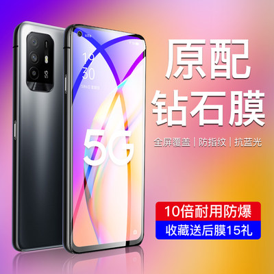 闪擎适用oppoa95钢化膜