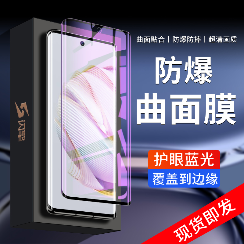 适用华为nova10钢化膜全屏novo10pro手机膜nove10曲面玻璃10se抗蓝光huawei水凝膜防指纹nova10青春版10z屏保 3C数码配件 手机贴膜 原图主图