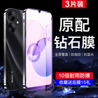 适用红米13c钢化膜防摔防爆保护redmi13c手机贴膜高清抗蓝光13c玻璃屏保全屏覆盖小米刚化膜新款防指纹无白边