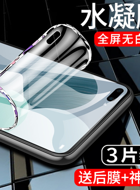 适用华为nova6手机膜5G全包边抗蓝光nova6se水凝膜防摔novo6钢化膜全屏覆盖nove6se高清WLZ-AL10高清软膜防爆