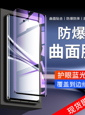 适用红米note15钢化膜防爆曲面覆盖高清抗蓝光redmiNote15Pro+手机膜玻璃全屏覆盖redmi水凝膜护眼无白边防摔