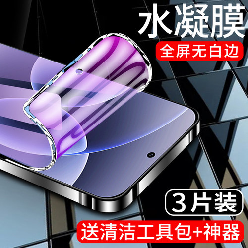 闪擎适用小米17手机膜