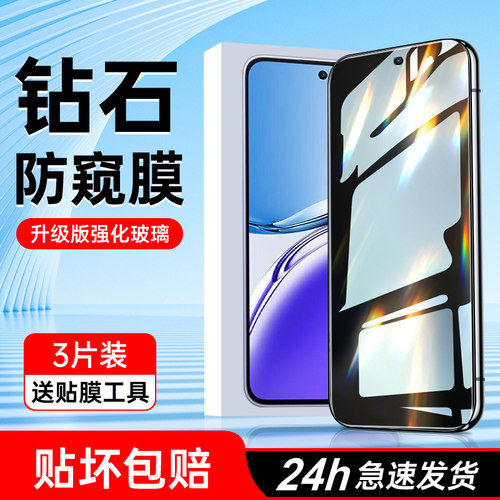 闪擎适用oppoa3钢化膜
