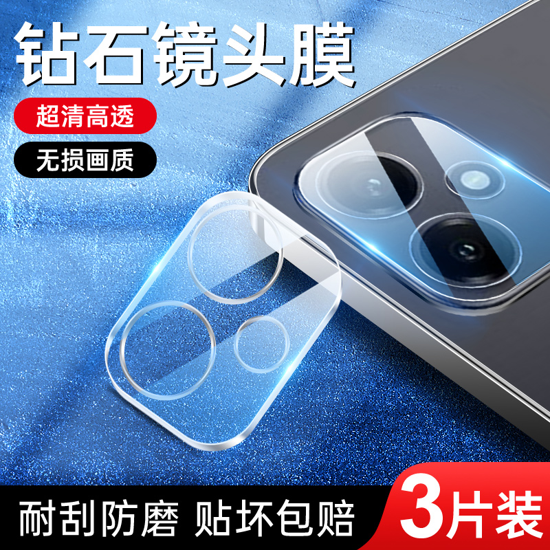 适用荣耀400镜头膜一体全包