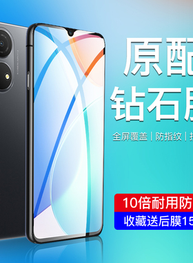 适用荣耀畅玩30plus钢化膜5G防摔honor畅玩30手机膜畅玩30m全屏覆盖CMA-AN00高清抗蓝光屏保华为防指纹无白边