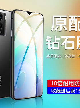 适用vivoy55s钢化膜5G全屏覆盖vovoy55t手机膜Y55S抗蓝光屏保V2164A刚化膜Y55s防爆保护vivi全包防指纹无白边
